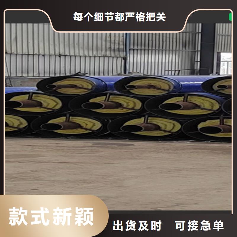 預制鋼套鋼保溫管價格公道