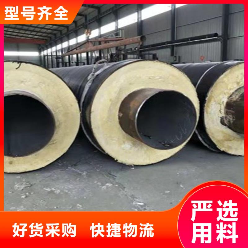 【鋼套鋼巖棉保溫管_環(huán)氧樹脂防腐鋼管批發(fā)商】