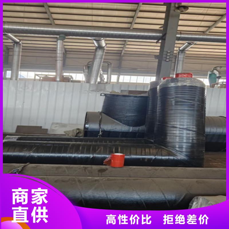 #鋼套鋼蒸汽直埋保溫管#-價格低