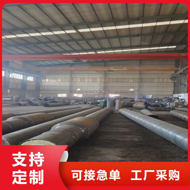 鋼套鋼巖棉保溫管鋼套鋼保溫管廠客戶好評
