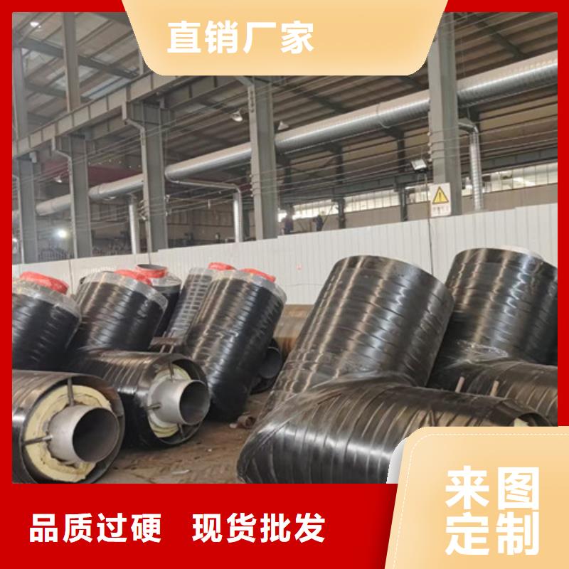 經(jīng)驗豐富的鋼套鋼保溫管供貨商