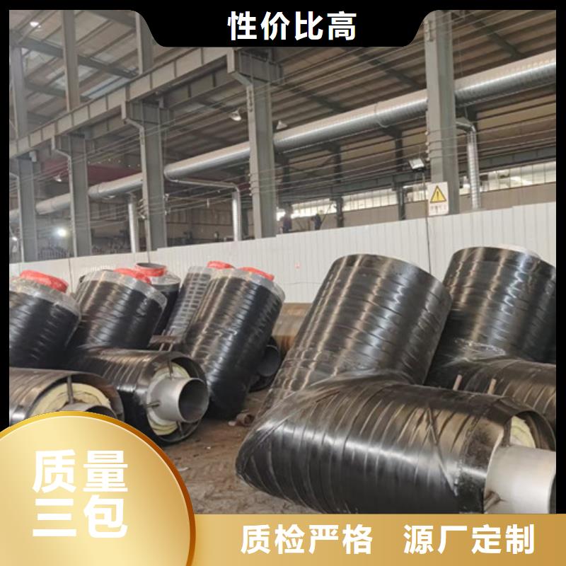鋼套鋼巖棉保溫管鋼套鋼保溫管廠打造行業(yè)品質(zhì)