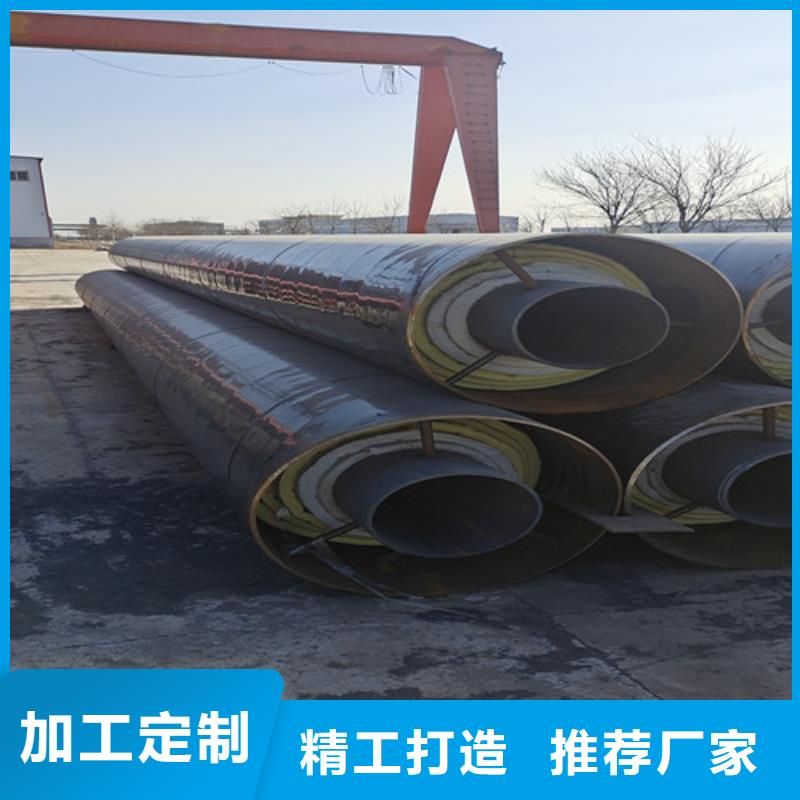 鋼套鋼巖棉保溫管涂塑鋼管適用場景