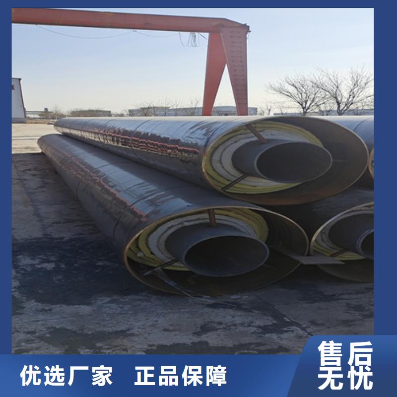鋼套鋼巖棉保溫管,聚氨酯保溫鋼管廠家產(chǎn)地直銷
