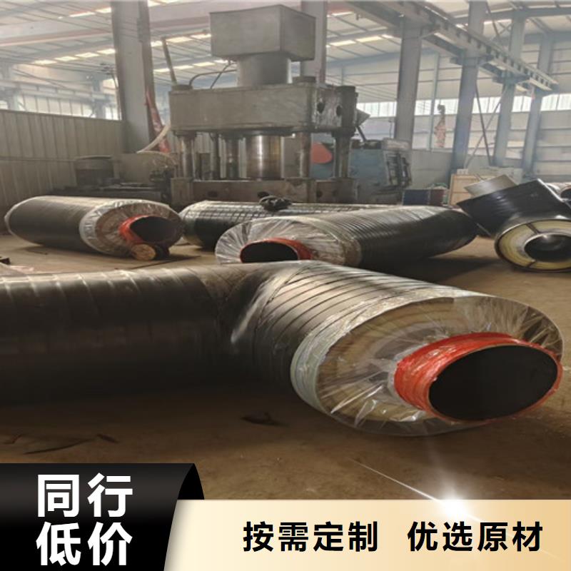 鋼套保溫管型號齊全