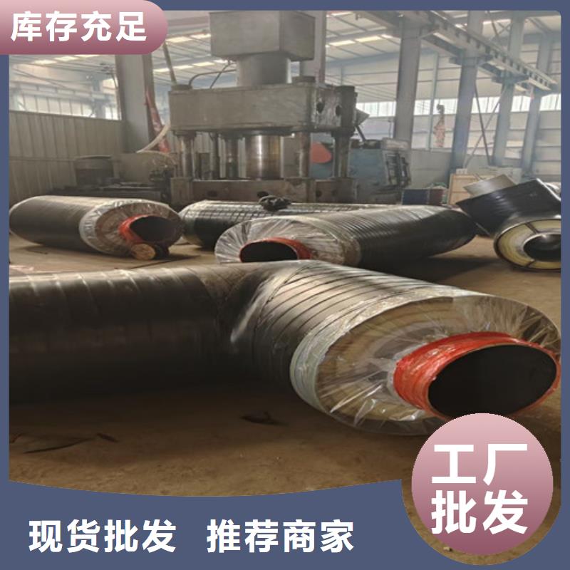 鋼套鋼巖棉保溫管保溫鋼管廠家行業(yè)優(yōu)選