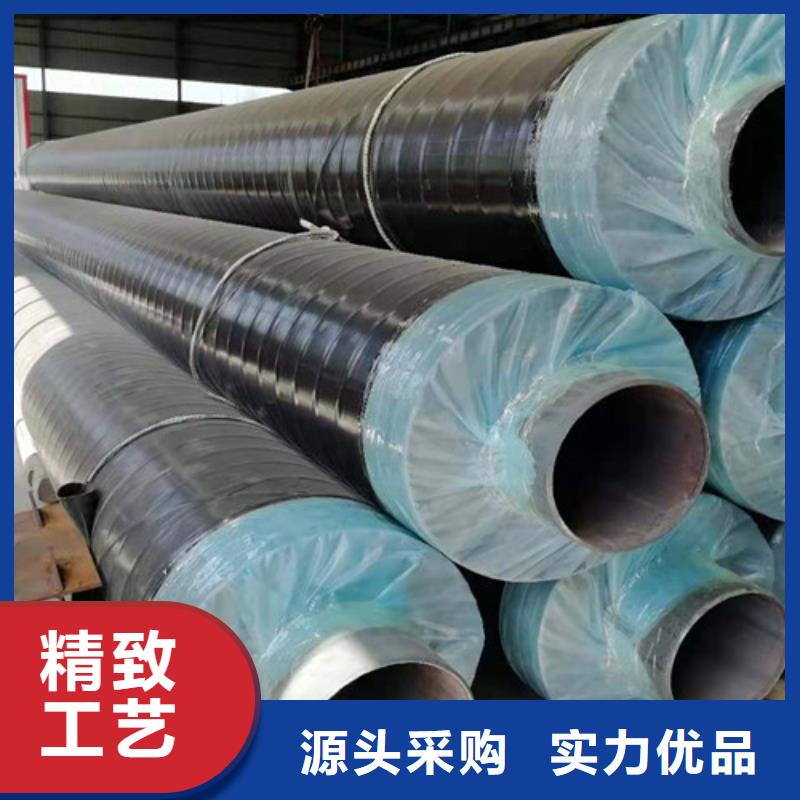 【鋼套鋼巖棉保溫管保溫鋼管廠家質量為本】