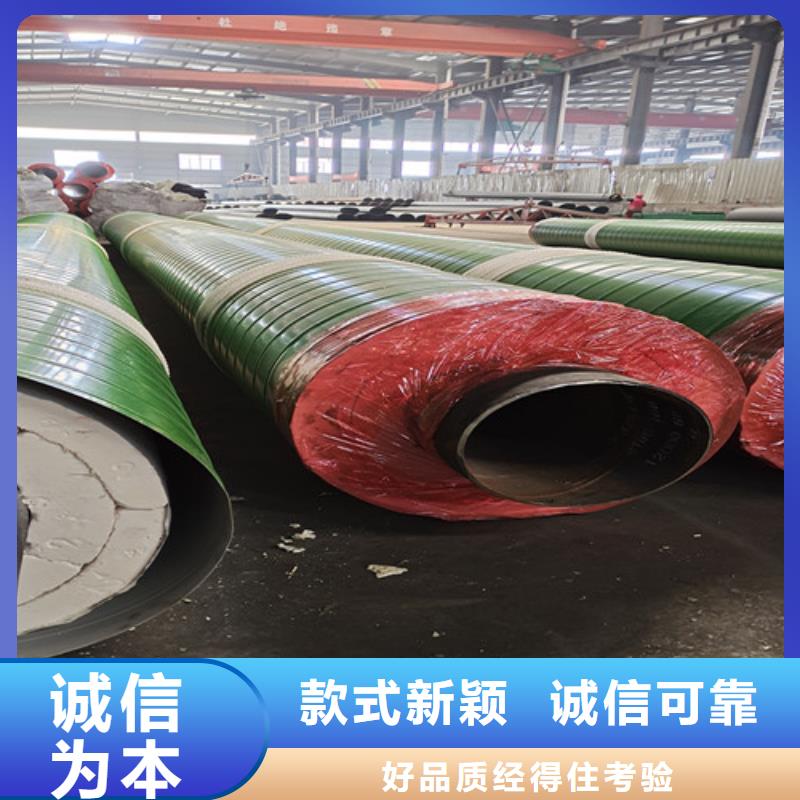 鋼套鋼巖棉保溫管-螺旋鋼管廠家正規廠家