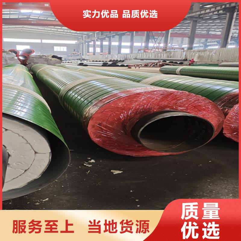 鋼套鋼巖棉保溫管_螺旋鋼管廠家質量可靠