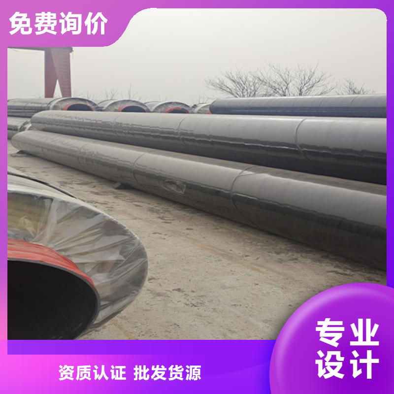 钢套钢岩棉保温管聚氨酯保温钢管精选优质材料