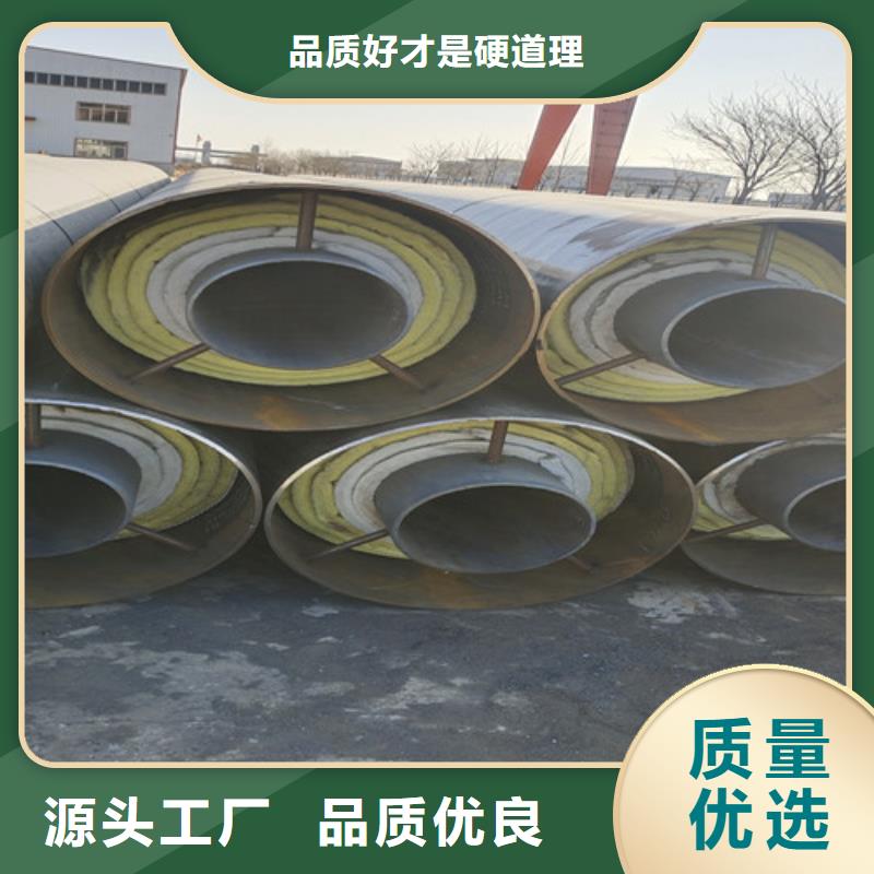 鋼套鋼巖棉保溫管聚氨酯保溫鋼管廠大庫存無缺貨危機