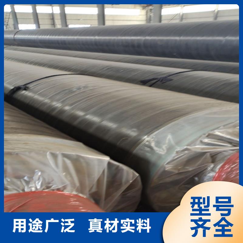 鋼套鋼巖棉保溫管3PE防腐鋼管廠精工打造
