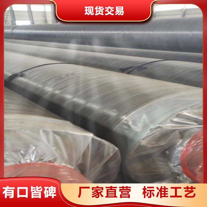 【鋼套鋼巖棉保溫管】3PE防腐鋼管廠家價格低