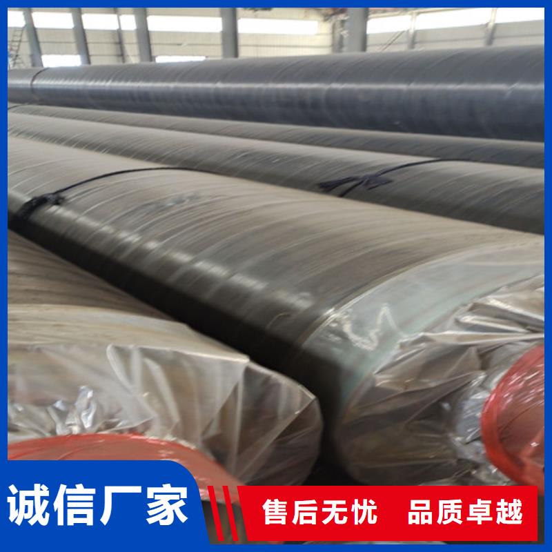 鋼套鋼巖棉保溫管,涂塑鋼管廠實力公司