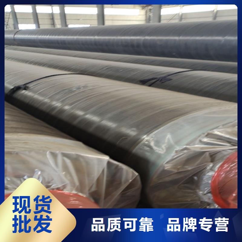 环氧树脂防腐钢管厂视频-环氧树脂防腐钢管厂|广东省揭阳市|榕城|揭西|茂名|中山|潮州|河源