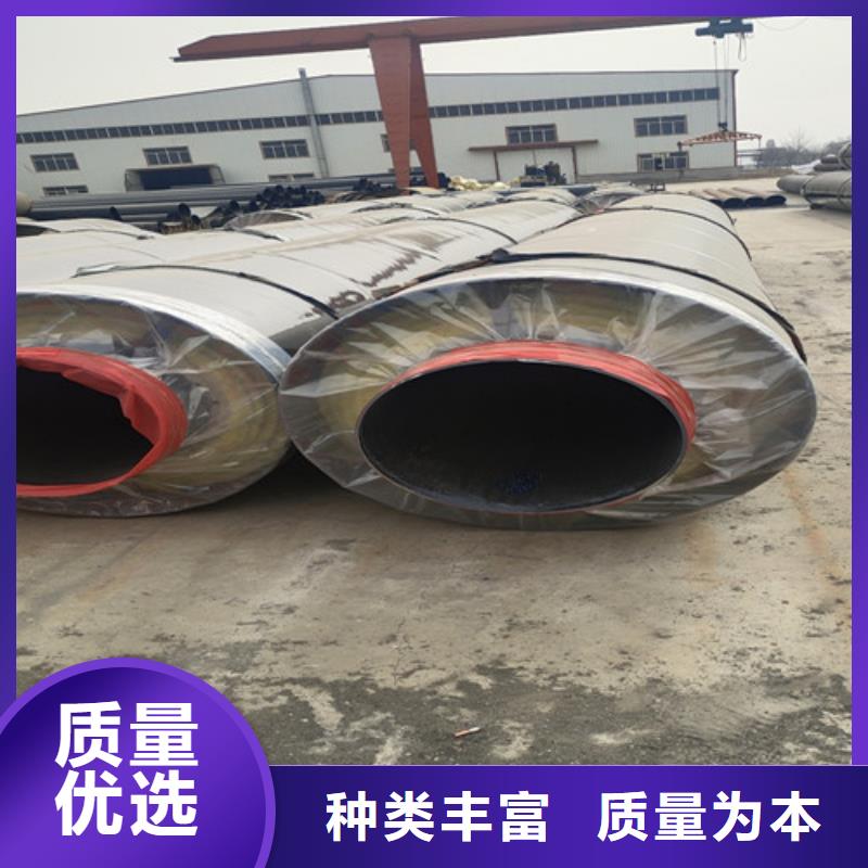 預制鋼套鋼保溫管大量現貨充足
