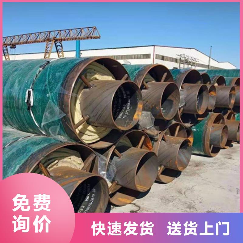 鋼套鋼巖棉保溫管_螺旋鋼管廠家質量可靠