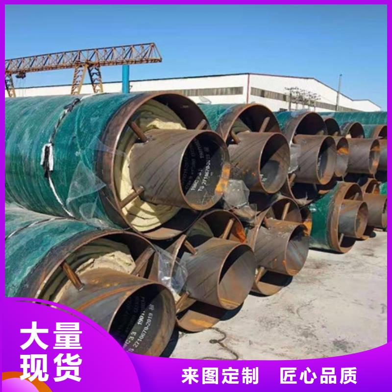 鋼套鋼巖棉保溫管保溫鋼管廠家行業優選