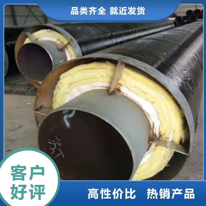 钢套钢岩棉保温管聚氨酯保温钢管精选优质材料