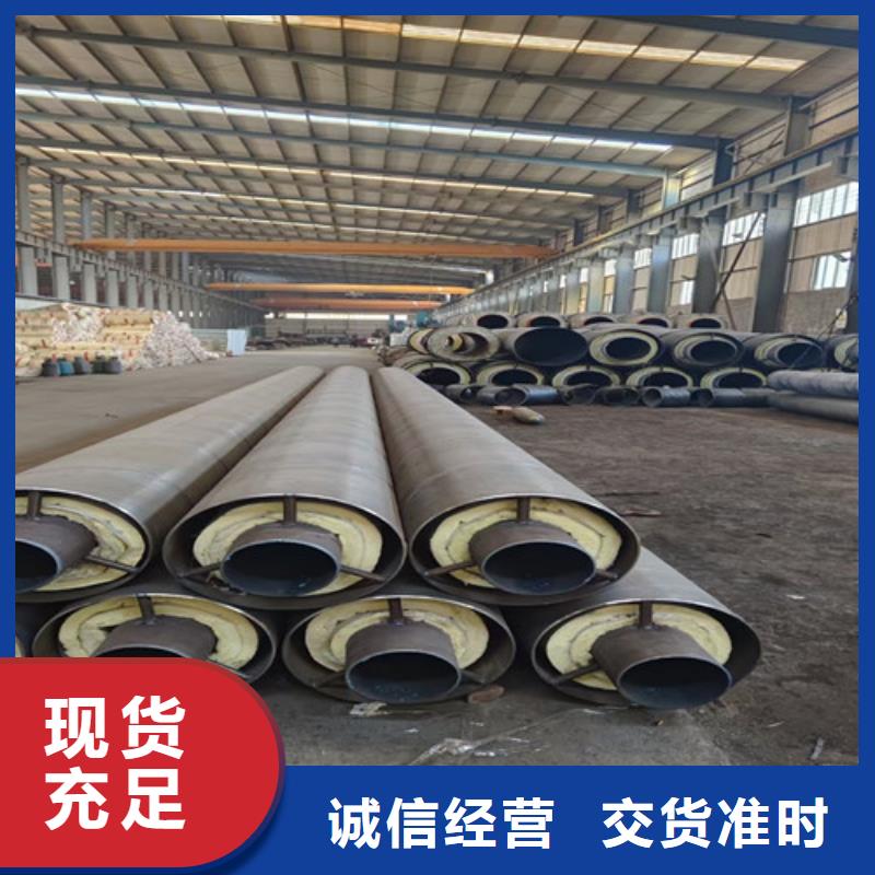 鋼套鋼巖棉保溫管涂塑鋼管廠買的放心安興用的舒心