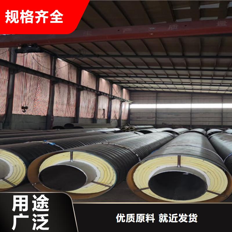 鋼套鋼巖棉保溫管聚氨酯保溫鋼管廠家實(shí)時報價