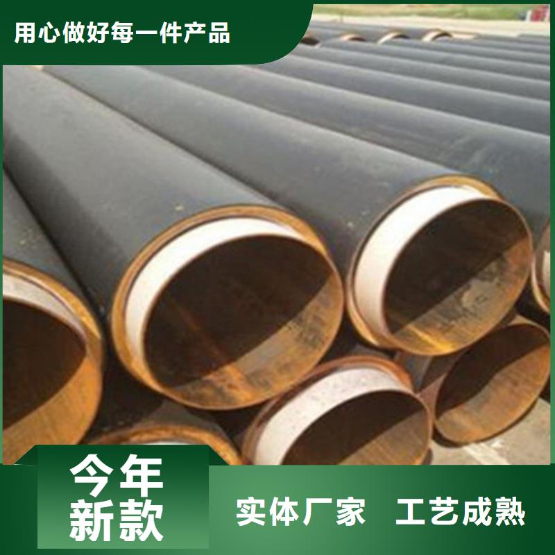 聚氨酯保溫管環氧樹脂防腐鋼管廠家廠家工藝先進