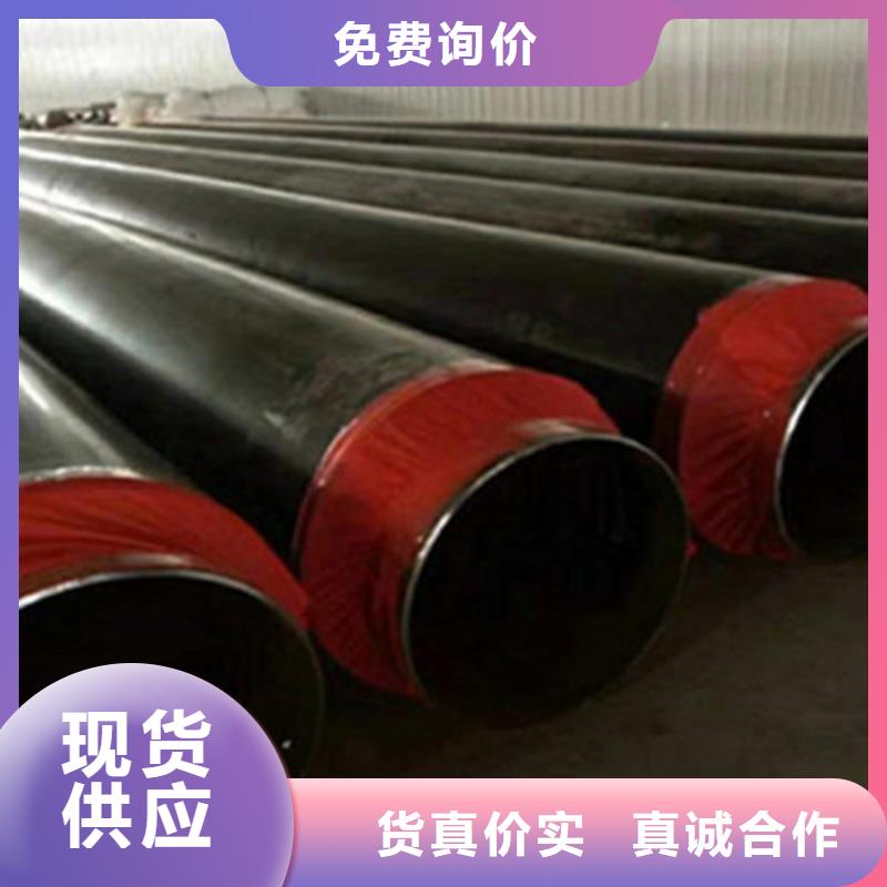 【聚氨酯保溫管-鋼套鋼保溫管廠來圖加工定制】