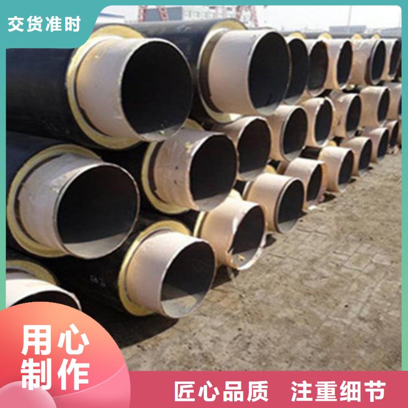 【聚氨酯保溫管-3PE防腐鋼管廠品質值得信賴】