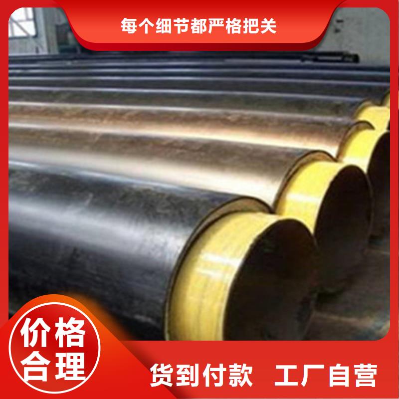 聚氨酯保溫管環(huán)氧樹(shù)脂防腐鋼管好貨直銷(xiāo)