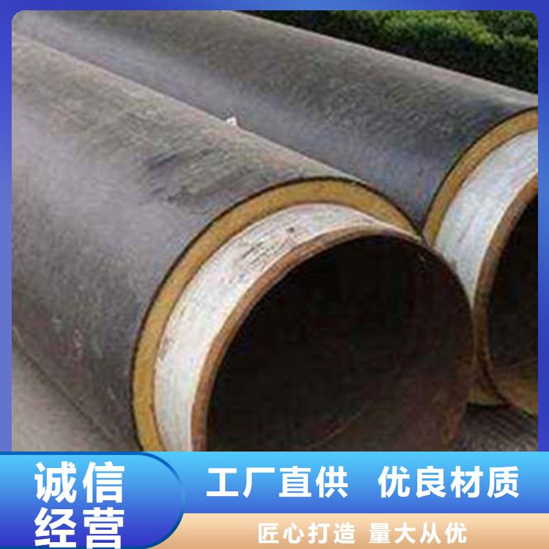 【聚氨酯保溫管鋼套鋼保溫管廠海量現(xiàn)貨】