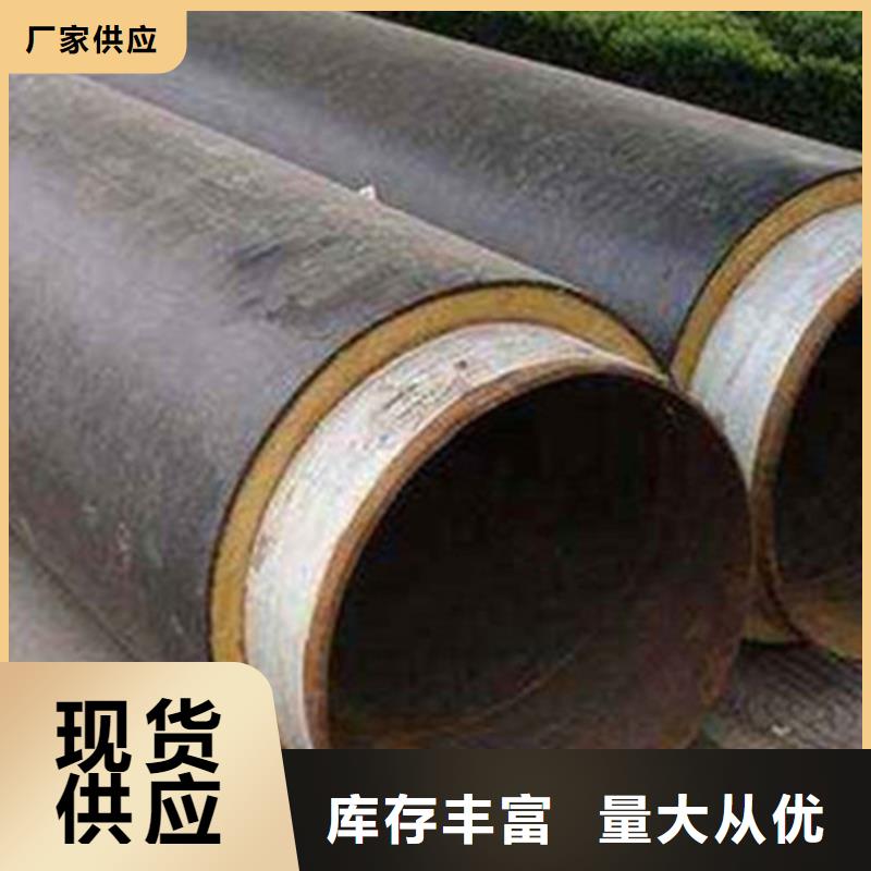 當地預制聚氨酯保溫管生產廠商