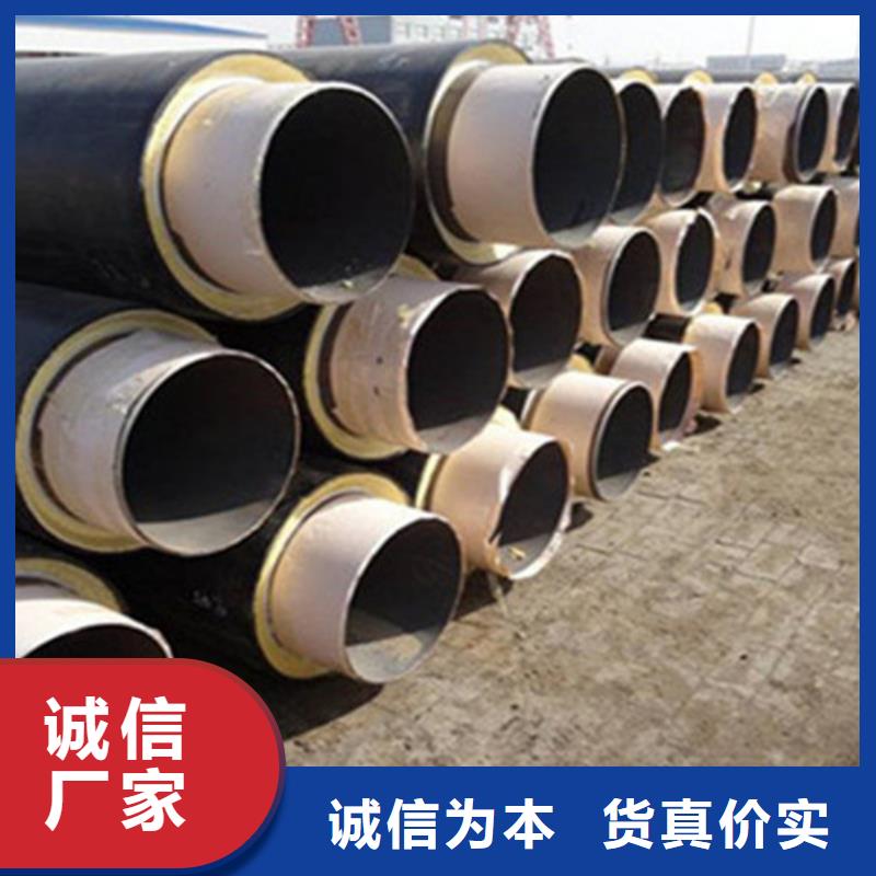 供應聚氨酯直埋保溫管_誠信企業(yè)