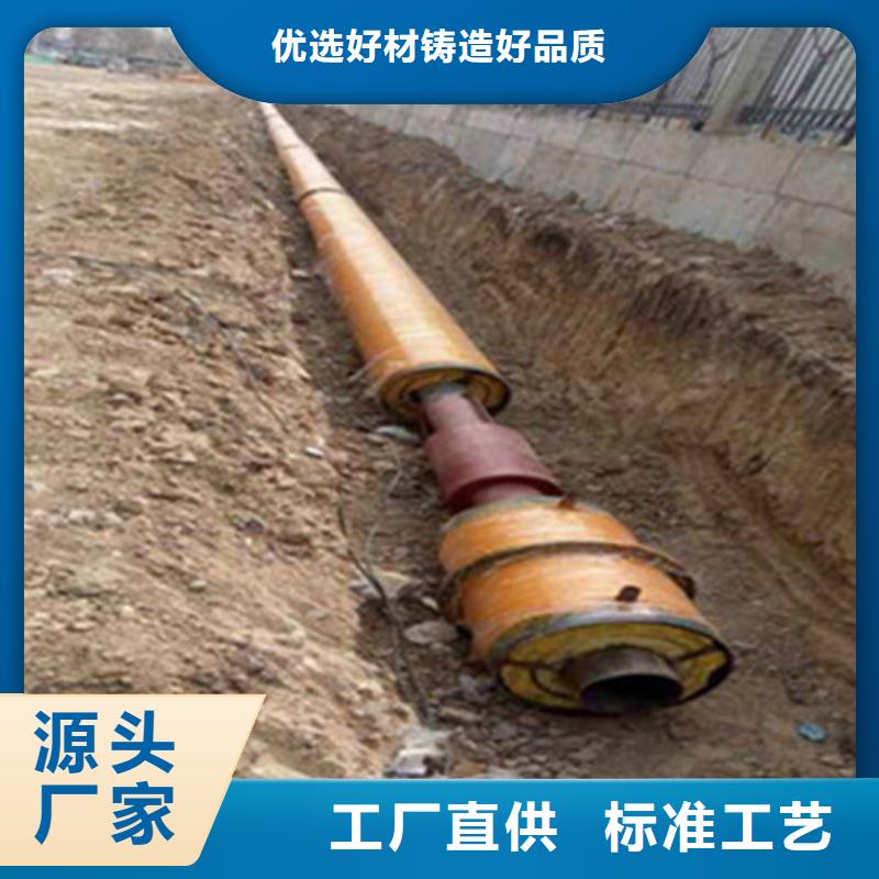 聚氨酯保溫管,鋼套鋼保溫管廠廠家直銷供貨穩定