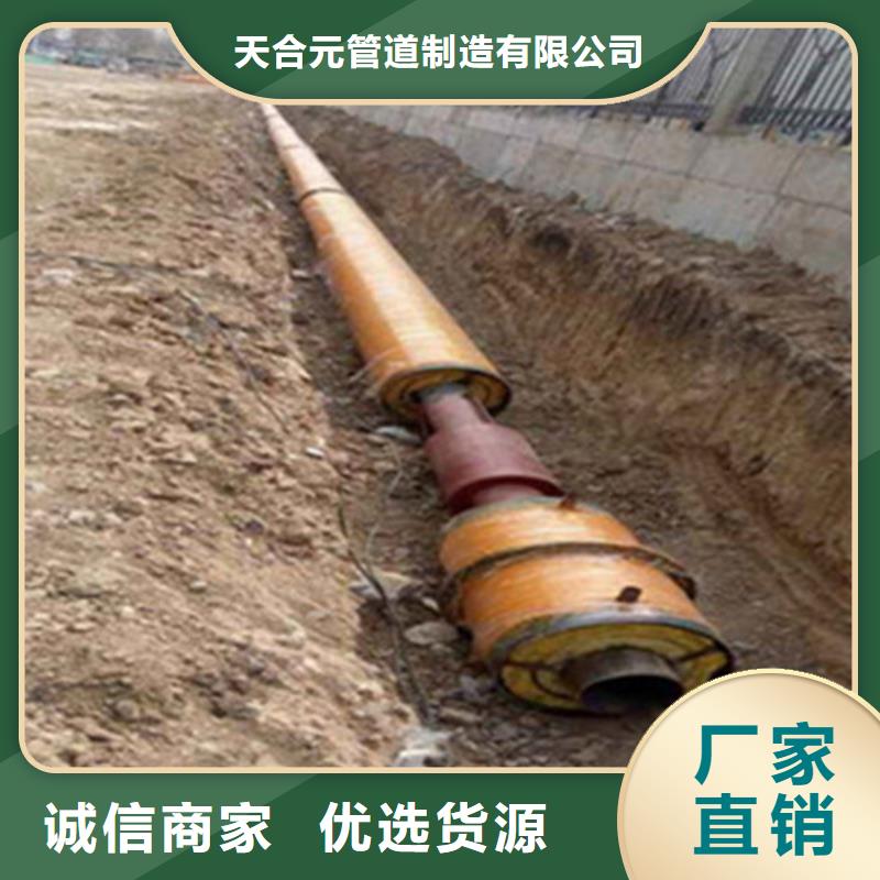 聚氨酯保溫管【鋼套鋼保溫管廠】24小時下單發貨