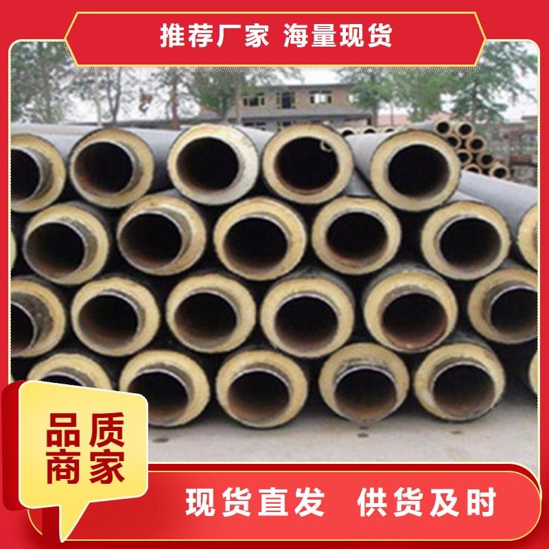 【聚氨酯保溫管-3PE防腐鋼管廠品質值得信賴】