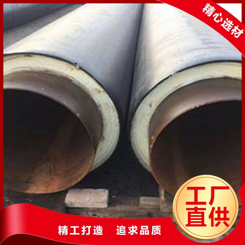 聚氨酯保溫管_環氧樹脂防腐鋼管廠家實體誠信經營