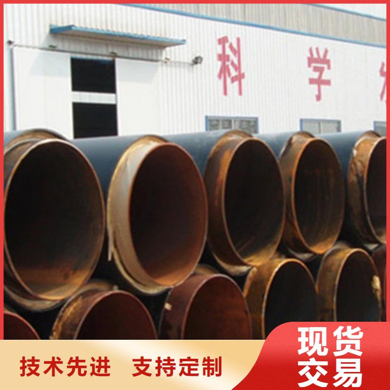 【聚氨酯保溫管】涂塑鋼管廠按需定制