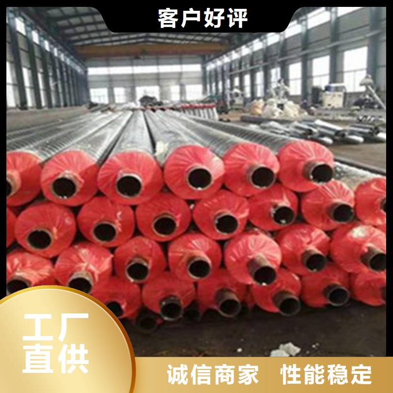 當(dāng)?shù)仡A(yù)制聚氨酯保溫管生產(chǎn)廠商