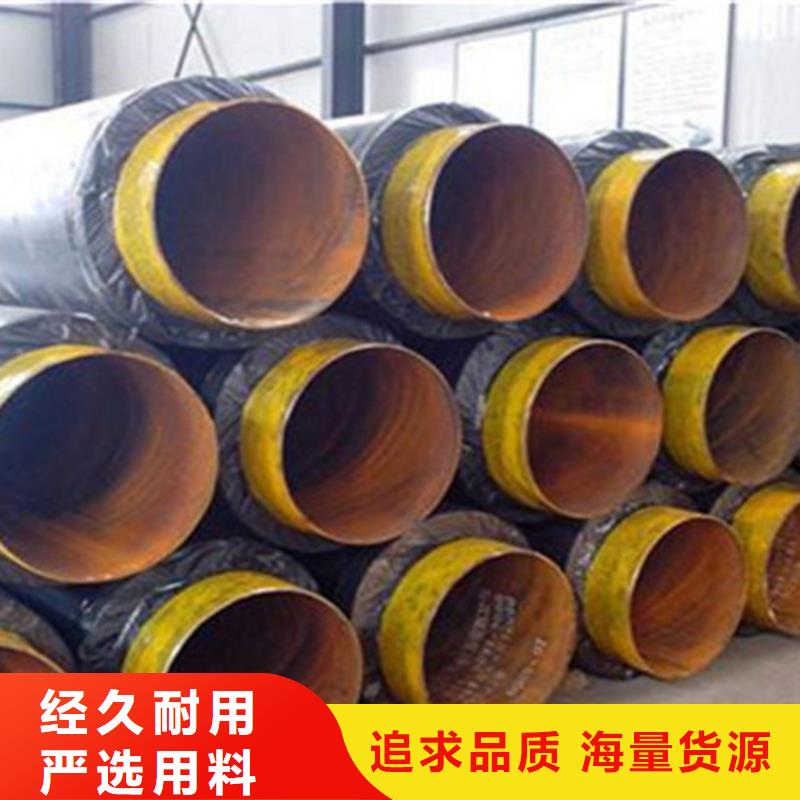 聚氨酯保溫管【鋼套鋼保溫管廠】24小時下單發貨