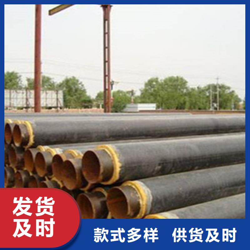 【聚氨酯保溫管聚氨酯保溫鋼管廠保障產(chǎn)品質(zhì)量】