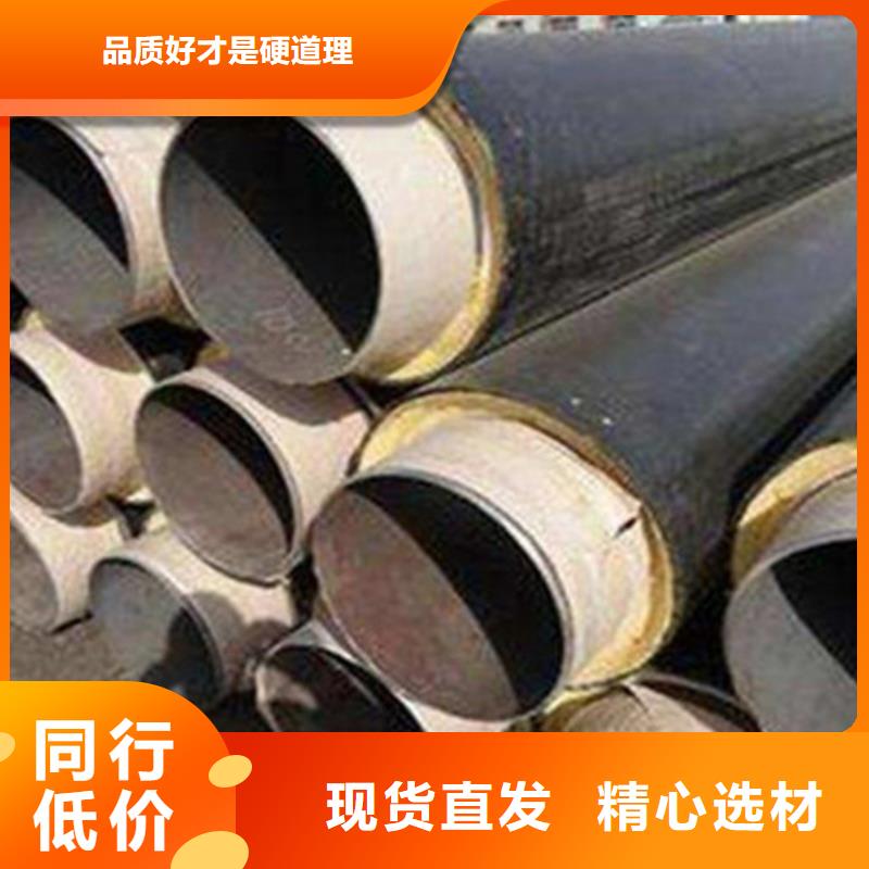 【聚氨酯保溫管-鋼套鋼保溫管廠來圖加工定制】