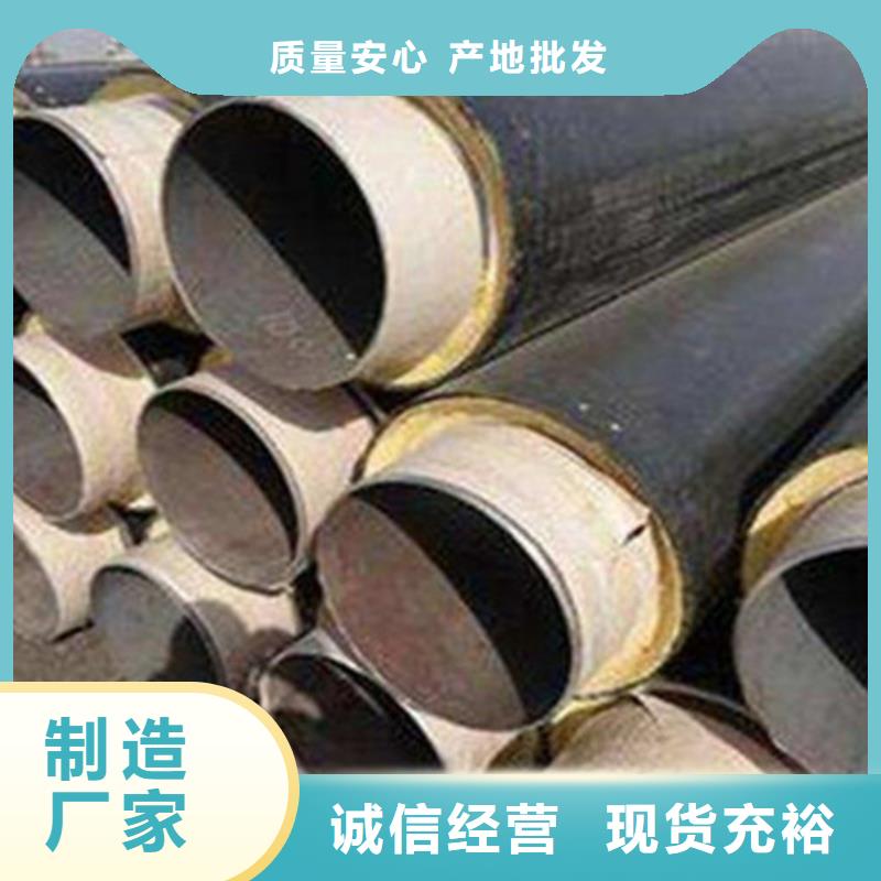聚氨酯保溫管【鋼套鋼保溫管廠】支持定制