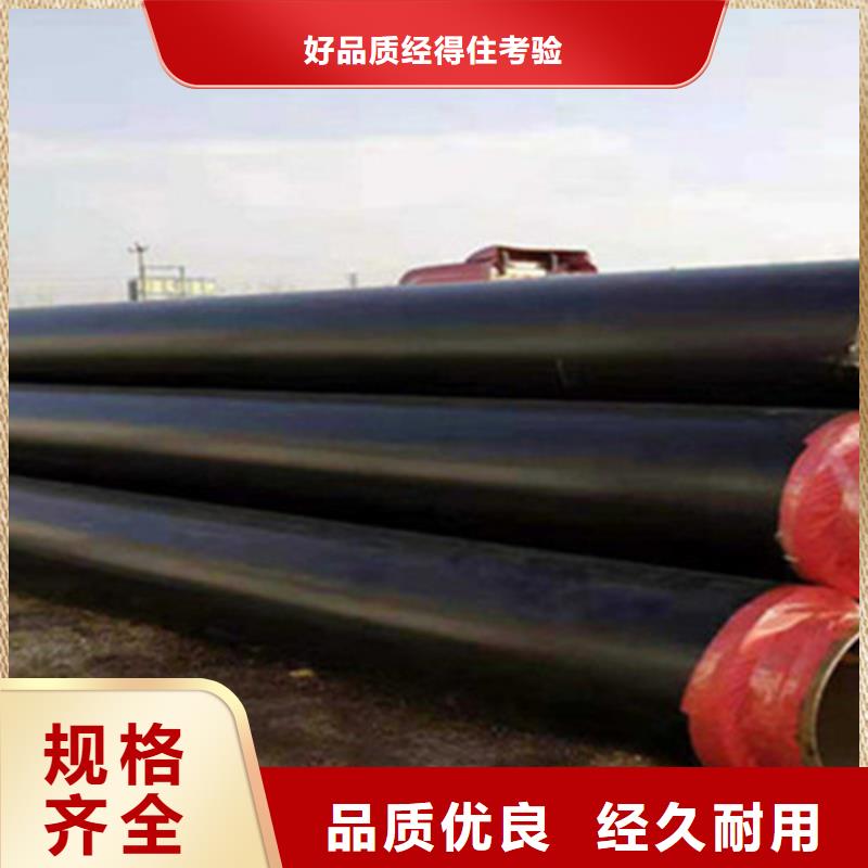 聚氨酯保溫管涂塑鋼管廠家專業生產廠家