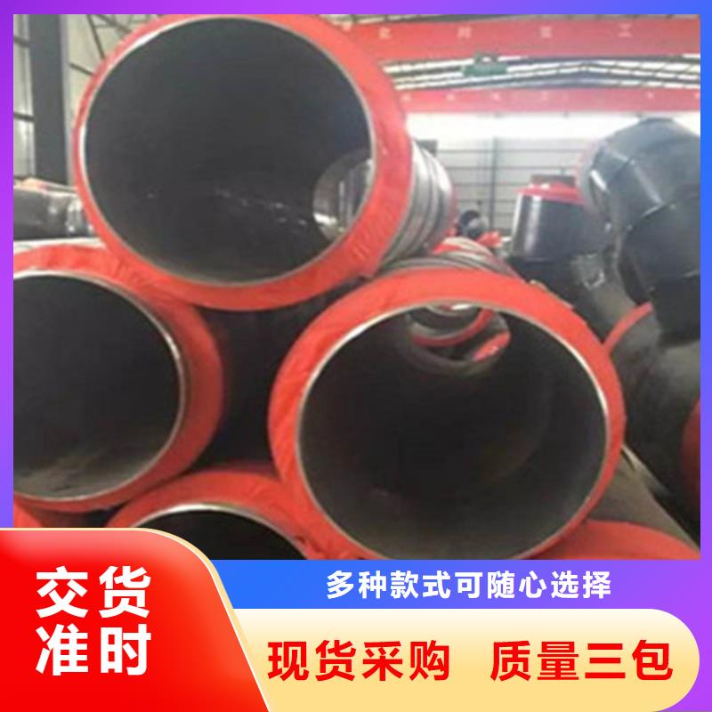 【聚氨酯保溫管】-熱浸塑穿線管廠廠家經(jīng)驗(yàn)豐富