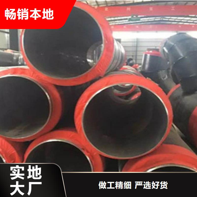 聚氨酯保溫管【3PE防腐鋼管廠】嚴(yán)選材質(zhì)