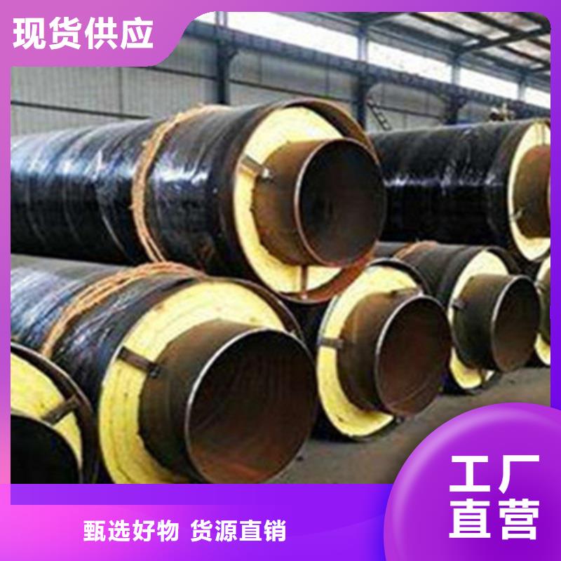聚氨酯保溫管【環氧樹脂防腐鋼管】源頭實體廠商