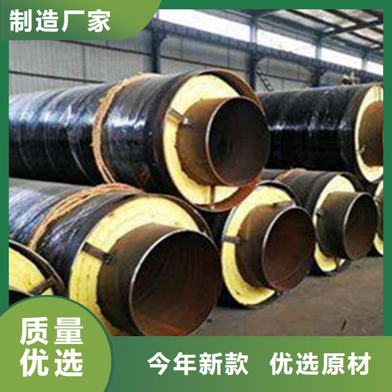 【聚氨酯保溫管】涂塑鋼管廠按需定制