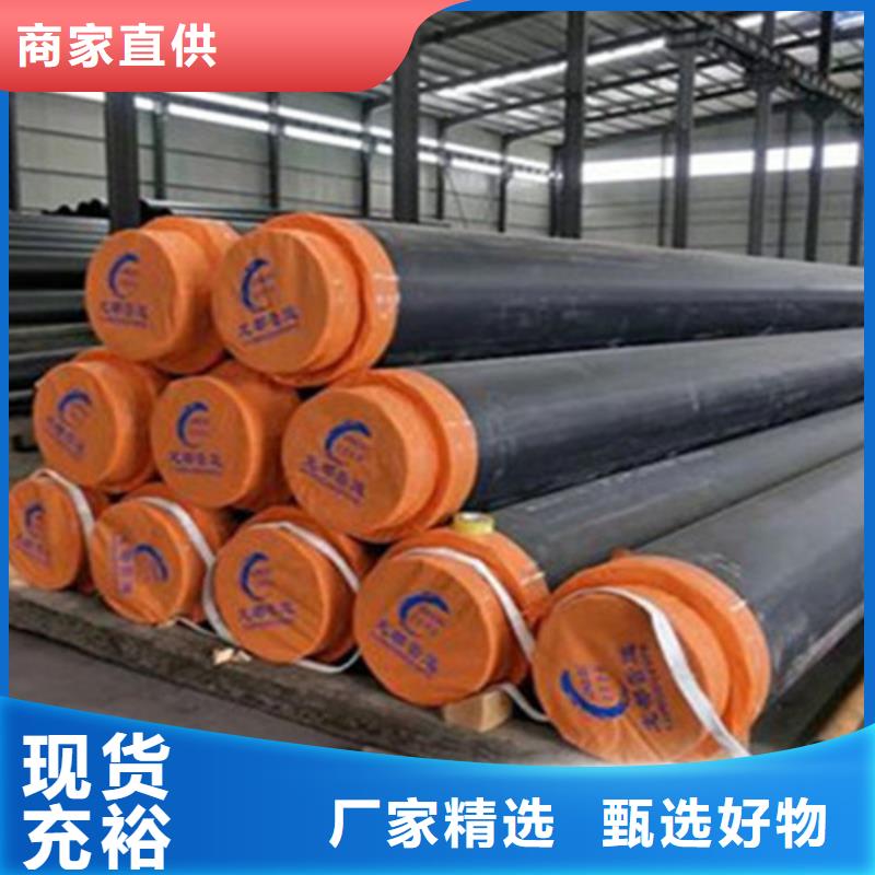 供應聚氨酯直埋保溫管_誠信企業(yè)