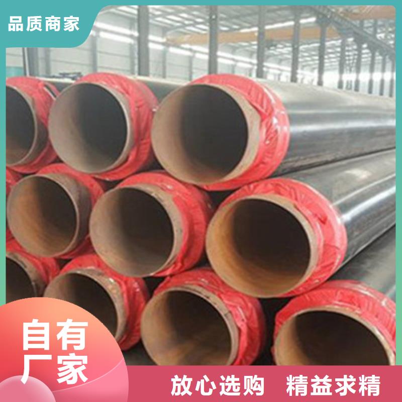 2025歡迎訪問##聚氨酯保溫發(fā)泡管##公司