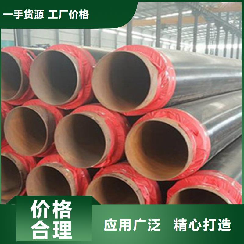 聚氨酯保溫管涂塑鋼管廠廠家直銷省心省錢